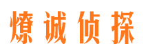 天水市婚外情调查